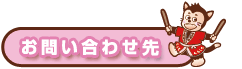 ���䤤��碌