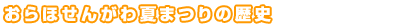 ����ۤ��󤬤�ƤޤĤ�����