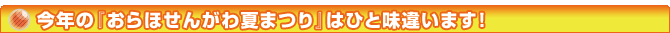 ��ǯ�Ρ֤���ۤ��󤬤�ƤޤĤ�פϤҤ�̣�㤤�ޤ���