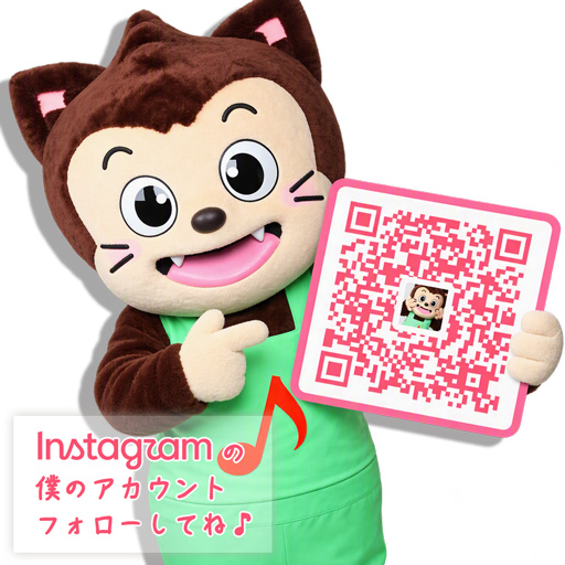 Instagramの僕のアカウントフォローしてね♪